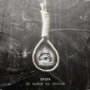 Rtut’ - Не выйду на пенсию
