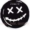 ussys & dmtboy - ДРАГИ