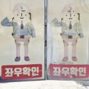 JawWoo - ㅅㅂ ㅈㄷ 별거없어