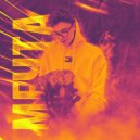 Дима Бренди - Мечта