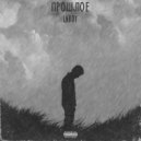 Lnboy - Прошлое (Original Mix)
