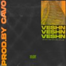 CAVA - ВЕЩИ