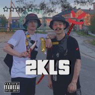 N-eyed & skylle - 2KLS
