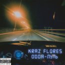 Kraz Flores & Odda - Путь