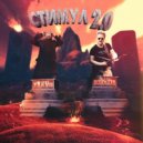 TYKVA & SKOMOROCKER - СТИМУЛ 2.0