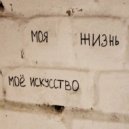 CANE - Не понял ()