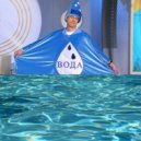 МС БРУДОПИКЕР & MC POD-SYSTEM & PIRRIP & MC BLACK WATER - ВОДА ()