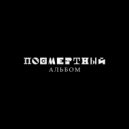 bb real - дверца ()
