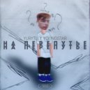 ЮрийТлей & Youngstar - На перепутье
