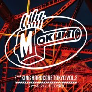 M-Project - Divine Shine