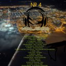 K1L7D4 - E N M - № 4 (Mix)