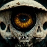 Cam Lasky - Gazer