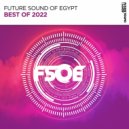 Asteroid, Kinetica, Inversed - Aeon (Extended Mix)