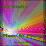 DJ Umka - Place Of Power