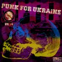 Burning flag - Эксплуатировать ()