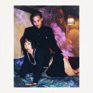 NODARIY - Ни намека на любовь
