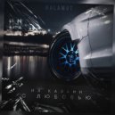 BALAMUT - ИЗ КАЗАНИ С ЛЮБОВЬЮ ()