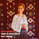 Anca Domnita - Uiu-iu ce bine mi-i (Original Mix)