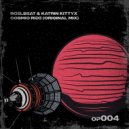 Katrin Kittyx & RoelBeat - Cosmic Ride (Original Mix)