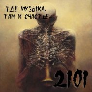 OKTOBER 2101 - a modest mix