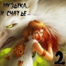 OKTOBER 2101 - by by by 027 ()