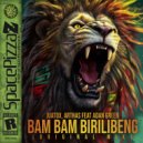 Juatox, Arthas, Adan Green - Bam Bam Birilibeng