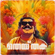 SULTHAN & AZWIN - They Thaka