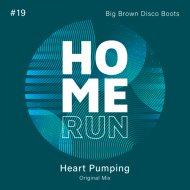 Big Brown Disco Boots - Heart Pumping