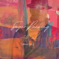 Sugar Ranking & Wutah kobby - Wiase mo Nsem (feat. Wutah kobby)
