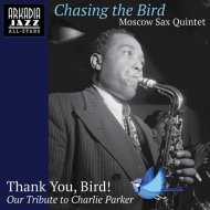 Arkadia Jazz All-Stars & Mark Murphy & Bill Mays - Parker\'s Mood (feat. Bill Mays)