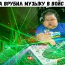 Dj Maksar - Клубняшка РазYе!башка #2