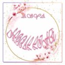 ASYA - Floral Life (Mix)