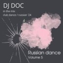 DJ Doc - Russian Dance volume 5