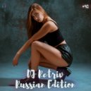 DJ Retriv - Russian Edition #42
