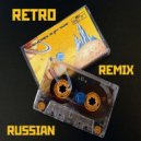 T o l l - RUSSIAN RETRO REMIX @ 2024 ()