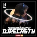 Dj Recasty - PromoMix #003 (Club House) ()