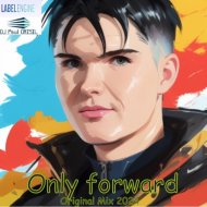 Dj Paul CRISIL - Only forward