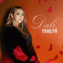 DaLi - Чувства