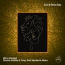 Ezel & Rona Ray - UR in Control