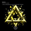 DANZAH - Endosphere (Original Mix)