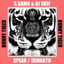 S.Samo, Dj Skif - Speak