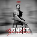 LERA GREX - Привет