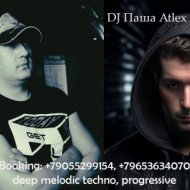 DJ Vell $ Dj Паша Atlex - mix 2024 ( promo.)