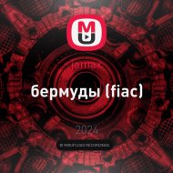 jamax - бермуды