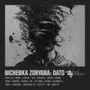Nichenka Zoryana - Inima A