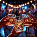 DJ Pavel M - Виски Диско 2 Танцпола