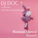 DJ Doc - Russian Dance (volume 12)