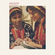 Pallette - Church bell of Bayt Laḥm