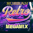 T o l l - Russian RETRO Dance @ 2025 ()