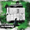DJ Ramirez - Disco Marusya
